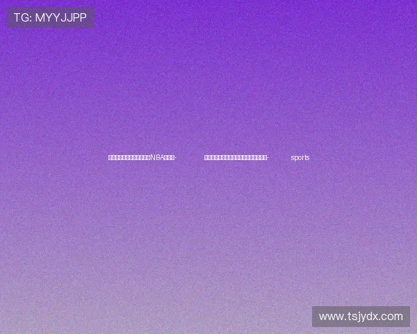 ✅体育直播🏆世界杯直播🏀NBA直播⚽- 习近平向毛里求斯新任总统戈库尔致贺电- sports ✅体育直播🏆世界杯直播🏀NBA直播⚽- 习近平向毛里求斯新任总统戈库尔致贺电- sports